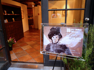 ギャラリー玄関